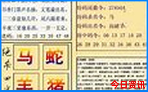 中国人旅游最多的国家排名